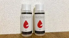 BEAUTICO ビューティコ　除光液　ソークオフリムーバー　50ml 2本のサムネイル
