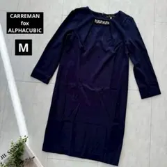 【アルファキュービック】ワンピース　セレモニー　ビジュー・ネイビー・M