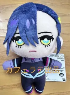 【新品未使用】 機動戦士ガンダム GQuuuuuuX ともぬいパイロットスーツ