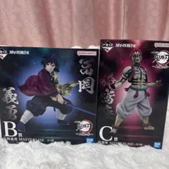 一番くじ　鬼滅の刃　上弦の参　冨岡義勇&猗窩座セット