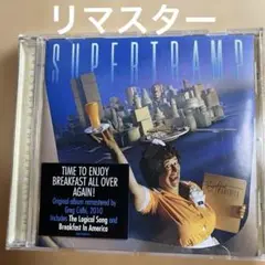 [リマスター] スーパートランプ / ブレックファスト・イン・アメリカ