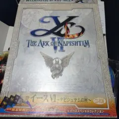 ナピシュテムの匣 イースVI CDーROM 初回限定特典付き