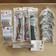 手芸素材セット（キーホルダー、刺繍糸、ストラップ）