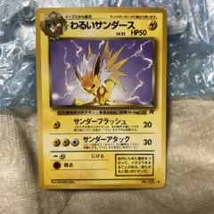 ちゃま様 リクエスト 2点 まとめ商品