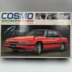 【バンダイ】マツダ コスモ4ドア ハードトップ・ロータリー リミテッドのサムネイル