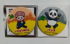 クッピーラムネ　呪術廻戦　いとどりゆうじ＆パンダ 缶バッジ