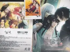 2026年最新】十鬼の絆 小冊子の人気アイテム - メルカリ