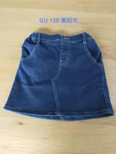 GU ダークブルー 裏起毛デニムスカート 120