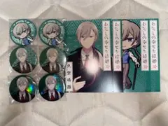 2025年最新】マジドリくじ わたしの幸せな結婚の人気アイテム