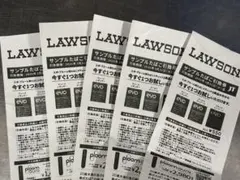 ローソン　プルームテック　引き換え券　5枚