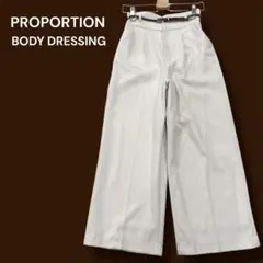 プロポーションボディドレッシング ベルト付き ロングワイドパンツ アイボリー M