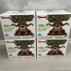 ドラゴンクエスト じんめんじゅの植木鉢 種付き栽培キット 4個セットのサムネイル