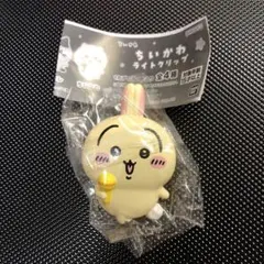 【ちいかわ】ライトクリップ　うさぎ