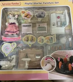 シルバニアファミリー あそびがいっぱい！はじめての家具セット 海外版