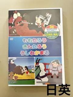 日本昔ばなし DVD 5枚セット 15話 小学校受験 - メルカリ