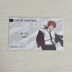 NARUTO アニメイト 特典 名刺風カード サソリ