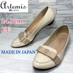 ✨美品✨アルテミス バイ ダイアナ リボンローファー ベージュ 24.5cm