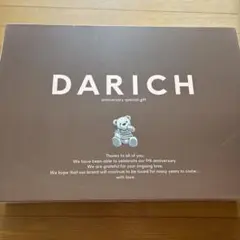 ダーリッチ　箱　限定ギフトボックスのみ