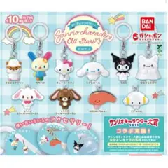 サンリオ ALL stars Part.2 めじるしアクセサリー　2個セット