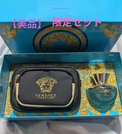 VERSACE ディランターコイズ コフレセットのサムネイル