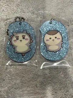 ちいかわ アクリルキーホルダー 2個セット