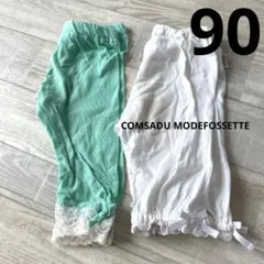 ⭐︎レギンス90 2枚