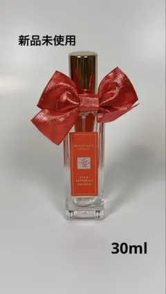 新品未使用　JO MALONE ジョーマローン　ファー&アルテミシア　コロン