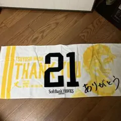 福岡ソフトバンクホークス 和田毅選手　引退記念フェイスタオル