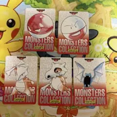 ポケモン カードダス モンスターコレクション 9枚セット - メルカリ