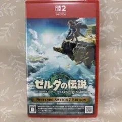 switch2ソフト ゼルダ