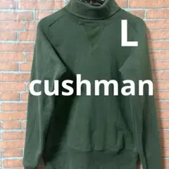 クッシュマン　ロールネック　スウェットのサムネイル