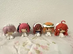 五等分の花嫁　ウェディングドレス ちょこのっこ　フィギュア5体コンプリートセット