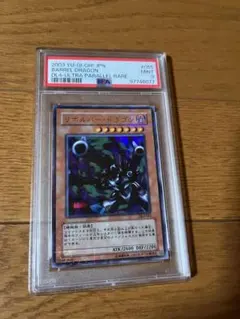 【超希少/PSA10】タイラントドラゴン ウルパラ パラレル ウルトラパラレル 2026年最新】タイラント・ドラゴン パラレルの人気アイテム - メルカリ