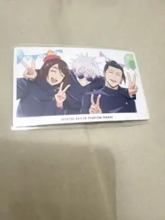 呪術廻戦 ファンパレくじ 特典B 五条悟 夏油傑 家入硝子　くじ