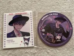 2026年最新】劉梟の人気アイテム - メルカリ