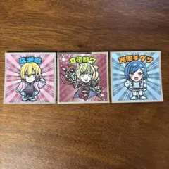 にじさんじマンチョコ シール 成瀬鳴 立伝都々 西園チグサ 3枚セット
