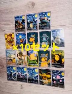 2025年最新】ゴッホ カビゴンの人気アイテム - メルカリ