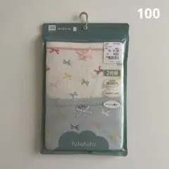 新品 (100) キャミソール 肌着 リボン柄 綿100% futafuta