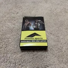beastoo sports リストラップサポート 2個入り ブラック