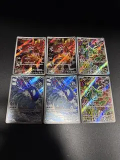 ポケモンカード AR 6枚セット グラードン カイオーガ カクレオン ポケモンカード AR 6枚セット カクレオン グラードン カイオーガ