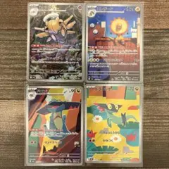 ポケモンカード AR 4枚セット ヌケニン エレザード ドロンチ ドラメシヤ