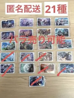 原神 シールウエハース 14種 セット