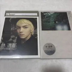 林遣都　グッズセット 林遣都グッズセット