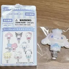 新品未使用　サンリオ　セーラーカラー　シークレット前髪クリップ　シナモロール