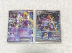 ポケモン　ポケモンカード　フーパ　2枚セット