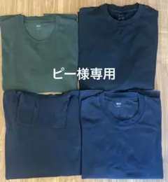 ピー様専用　UNIQLO 長袖Tシャツ4枚セット　サイズXL