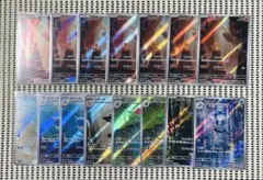 151 AR 15枚　まとめ売り