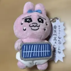 おぱんちゅうさぎ　セリフ付きマスコットぬいぐるみ