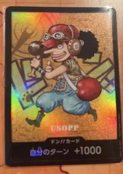 プレミアムカードコレクション -熊本県スペシャル-【ウソップのみ】ドンカード