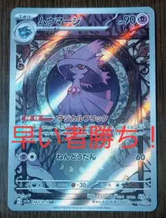 かくたす様 リクエスト 2点 まとめ商品